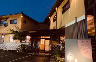 猿ヶ京温泉 料理旅館 樋口